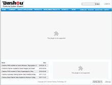 Tablet Screenshot of dashou-china.com